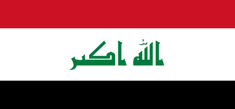 العراق
