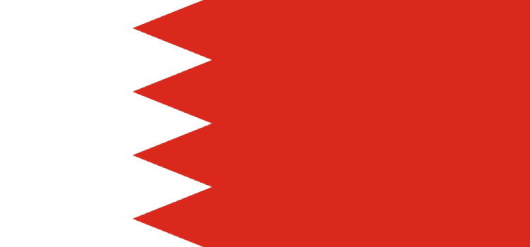 البحرين